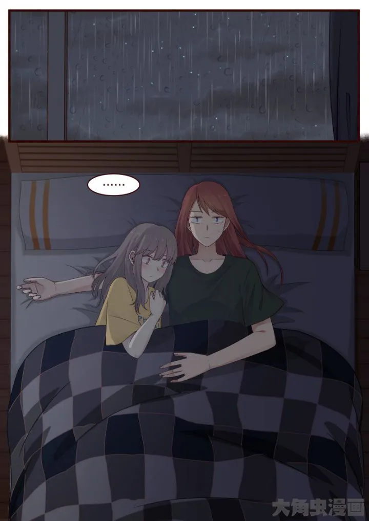 Lily S2 Capítulo 26 en Línea - página 2