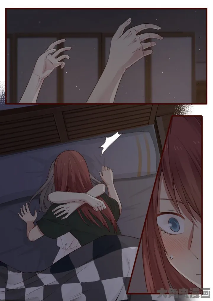 Lily S2 Capítulo 39 en Línea - página 6