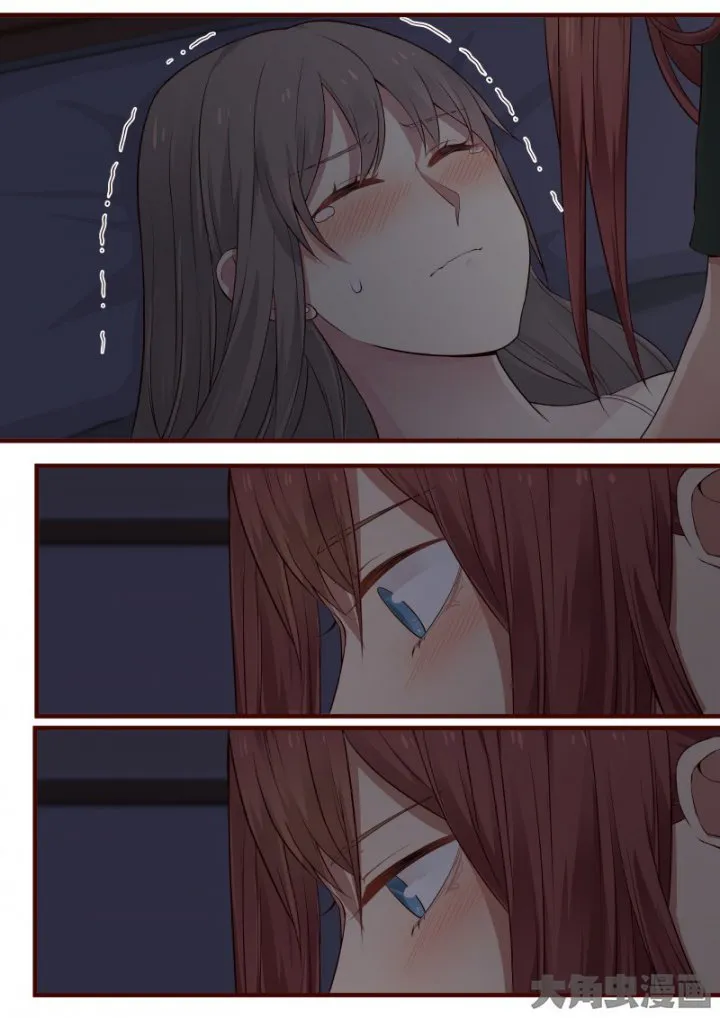 Lily S2 Capítulo 40 en Línea - página 6