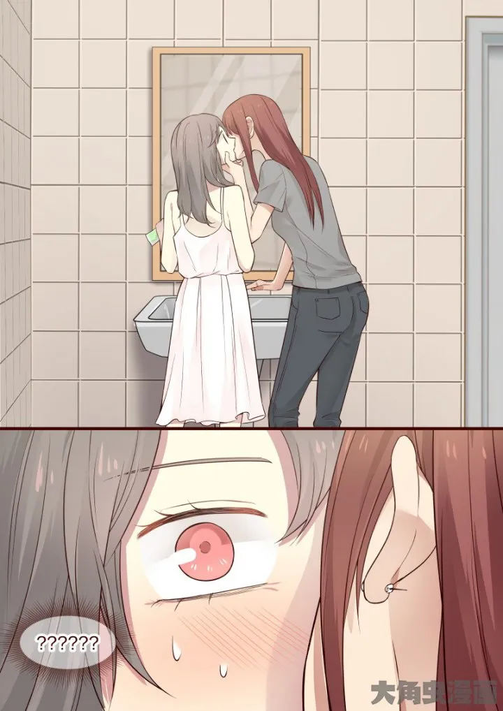 Lily S2 Capítulo 41 en Línea - página 7