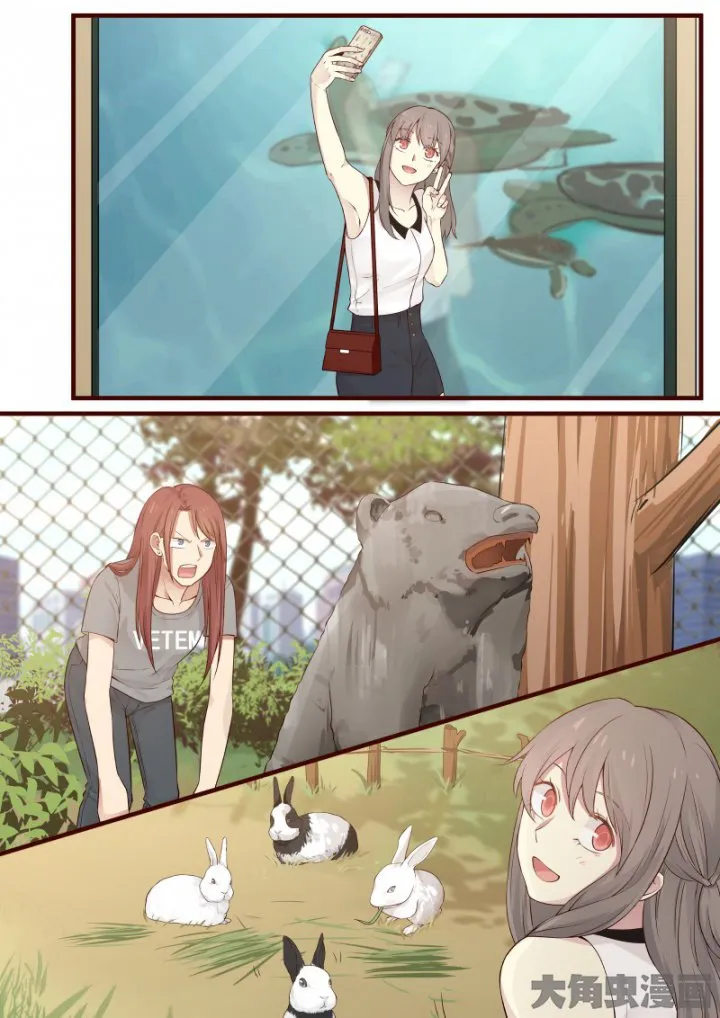 Lily S2 Capítulo 43 en Línea - página 6