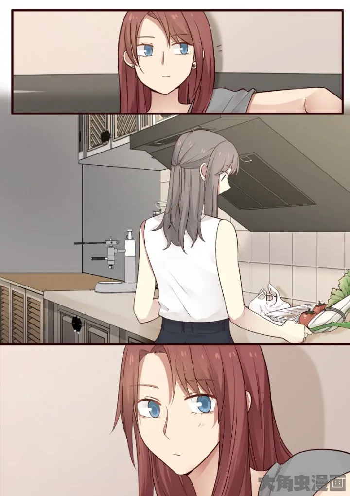 Lily S2 Capítulo 46 en Línea - página 9