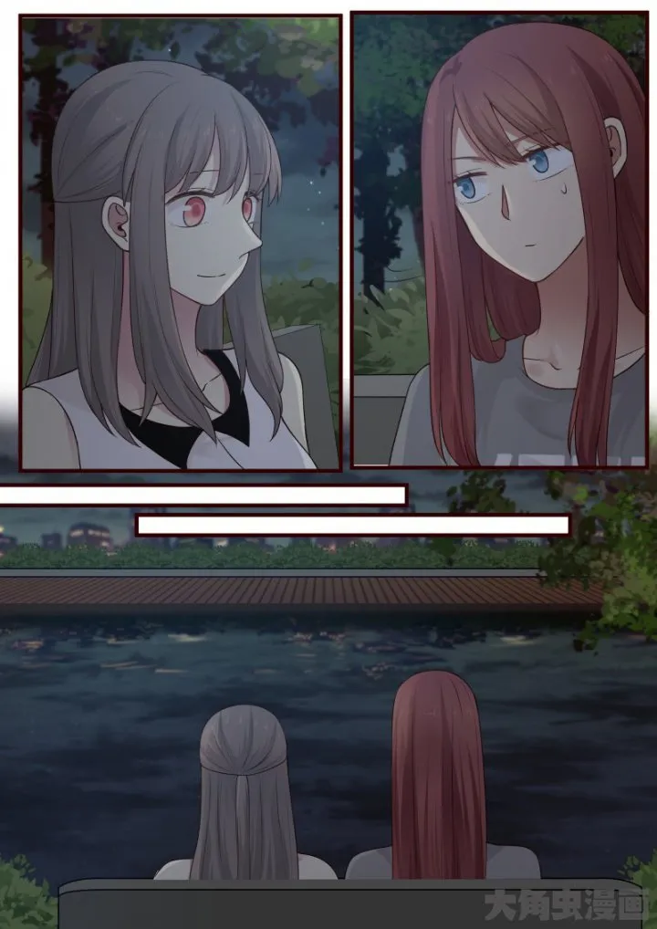 Lily S2 Capítulo 49 en Línea - página 3
