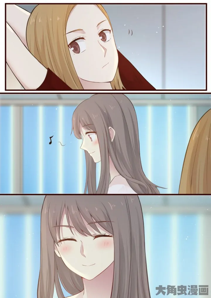 Lily S2 Capítulo 62 en Línea - página 2