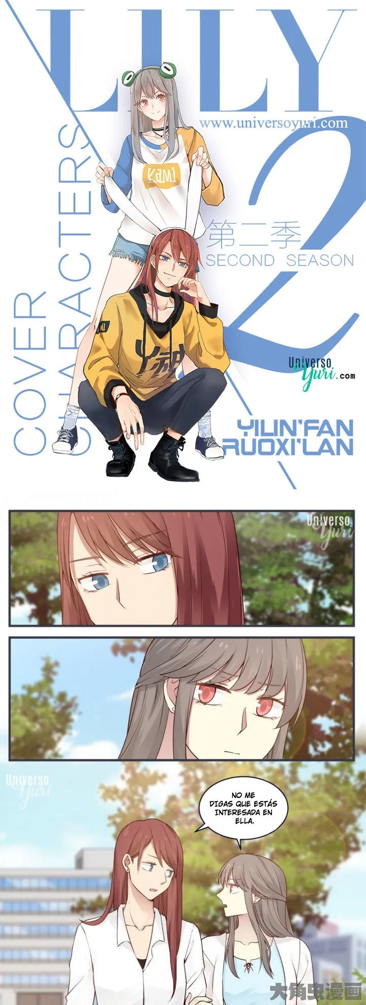 Lily S2 Capítulo 71 en Línea - página 1