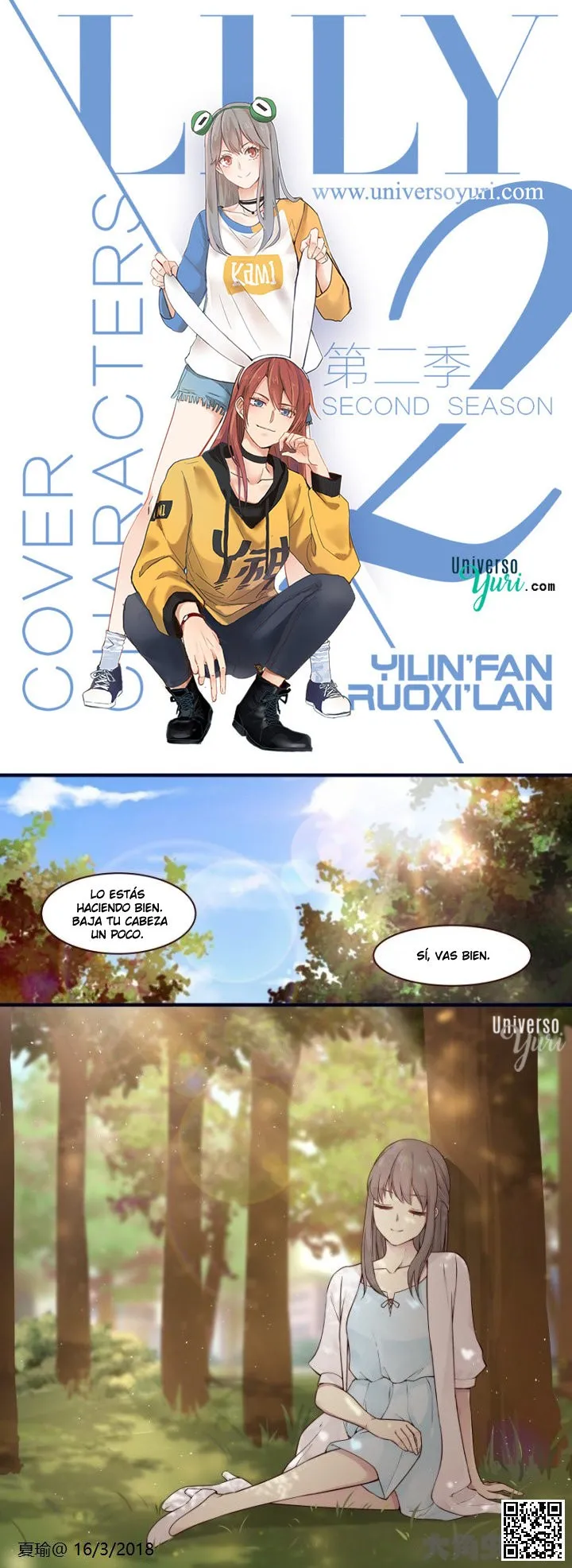 Lily S2 Capítulo 72 en Línea - página 1