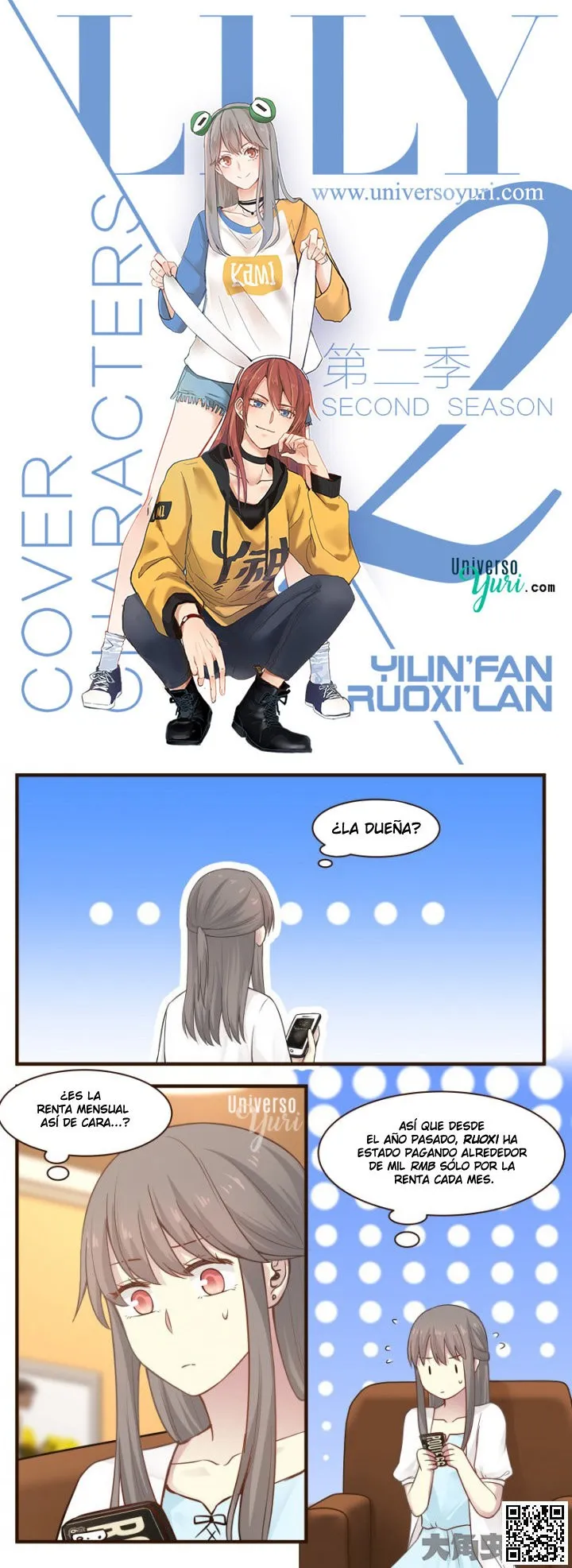Lily S2 Capítulo 74 en Línea - página 1