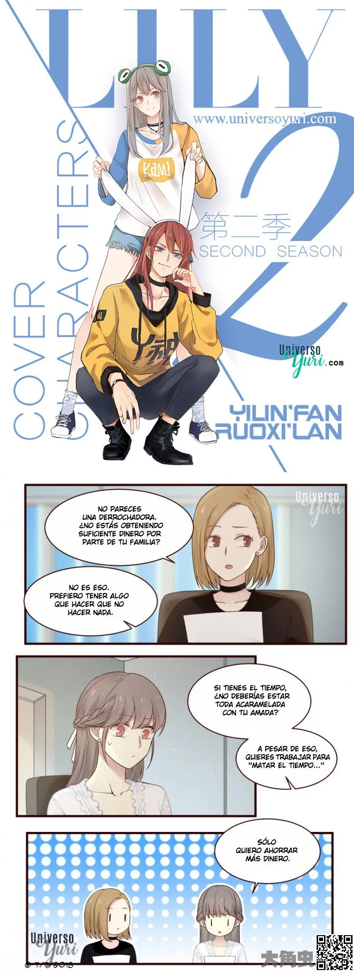 Lily S2 Capítulo 76 en Línea - página 1