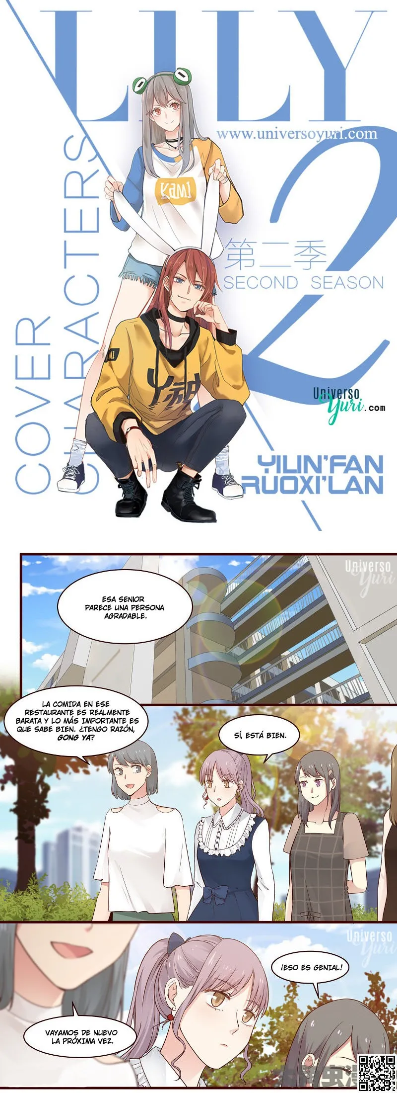 Lily S2 Capítulo 79 en Línea - página 1