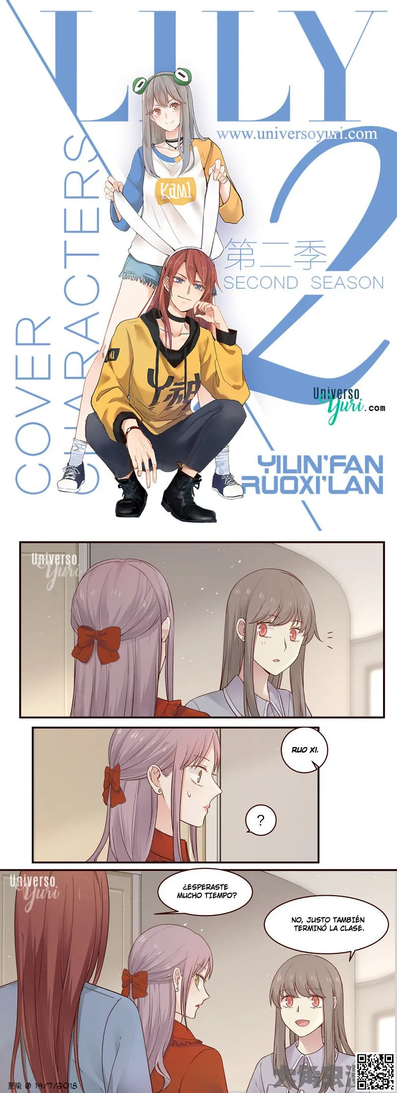 Lily S2 Capítulo 81 en Línea - página 1