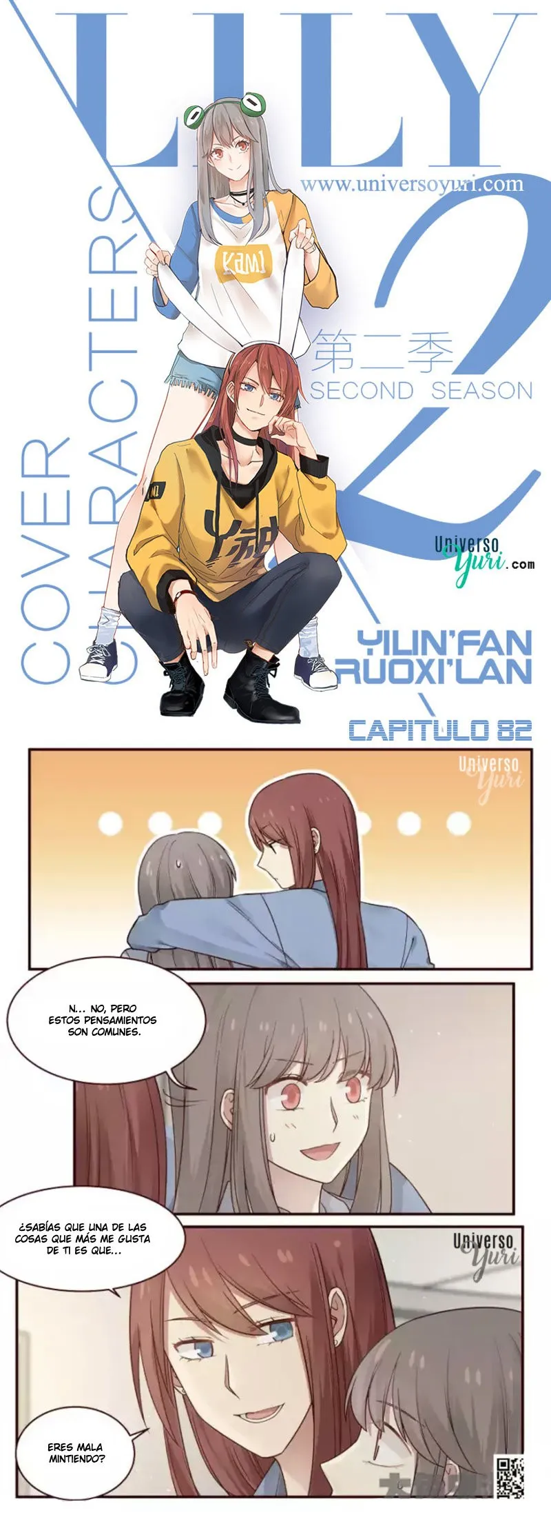 Lily S2 Capítulo 82 en Línea - página 1