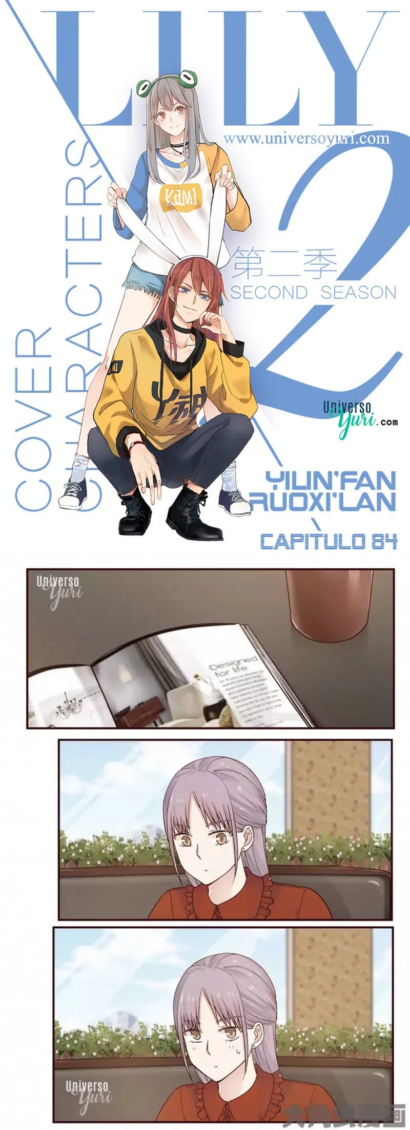 Lily S2 Capítulo 84 en Línea - página 1