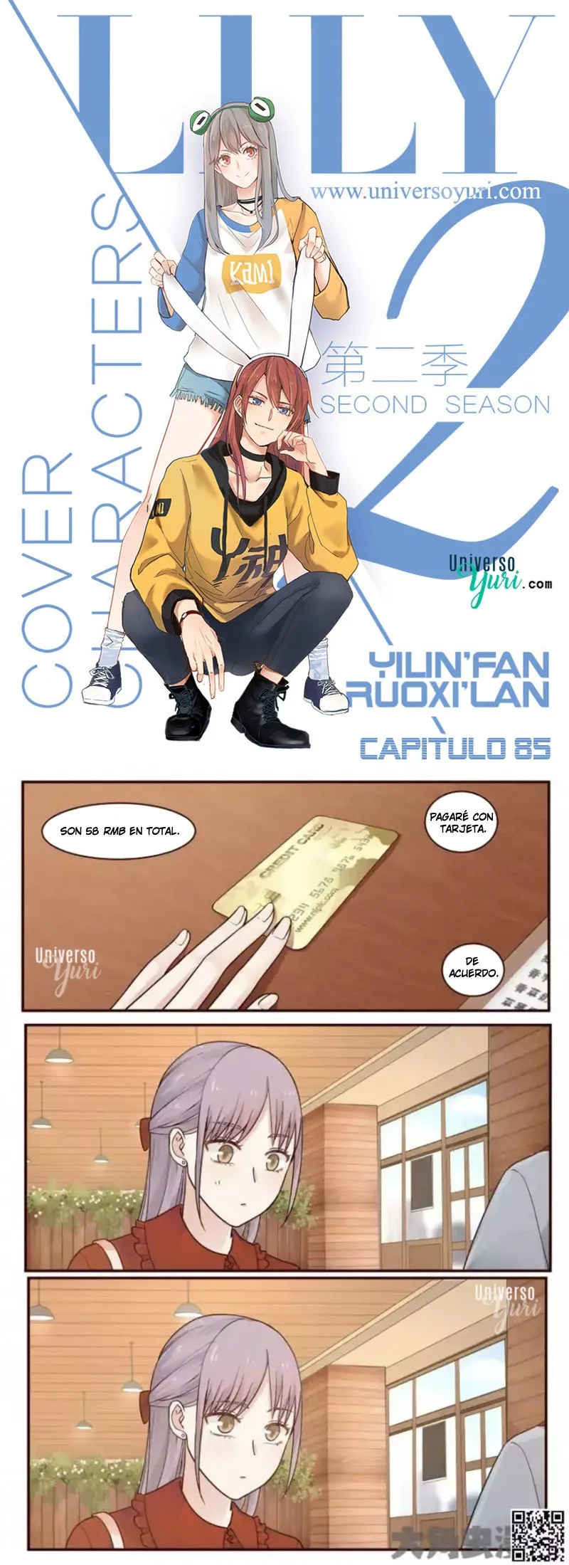 Lily S2 Capítulo 85 en Línea - página 1