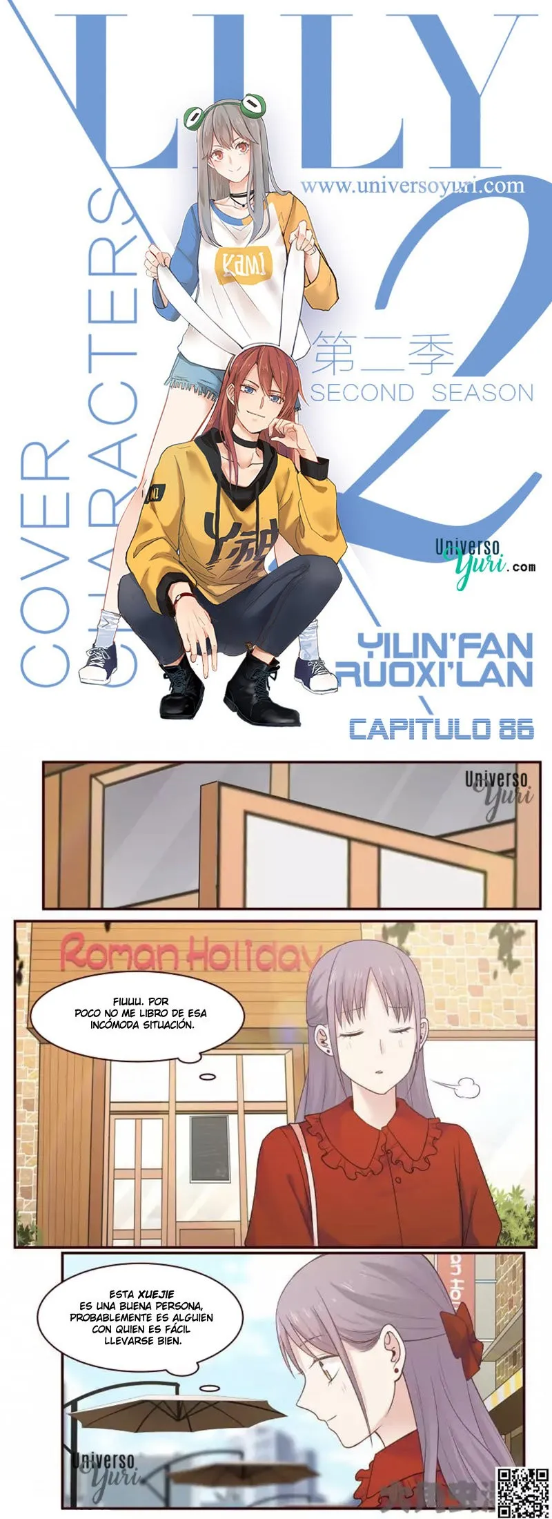Lily S2 Capítulo 86 en Línea - página 1
