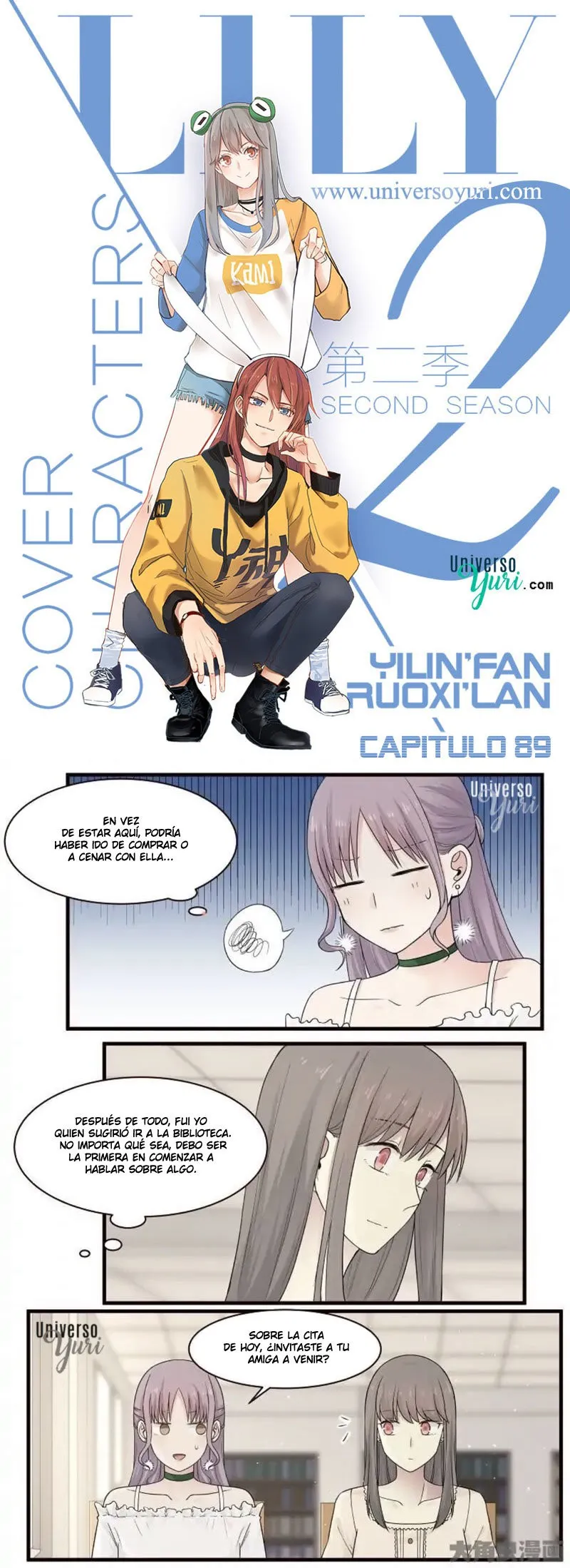 Lily S2 Capítulo 89 en Línea - página 1