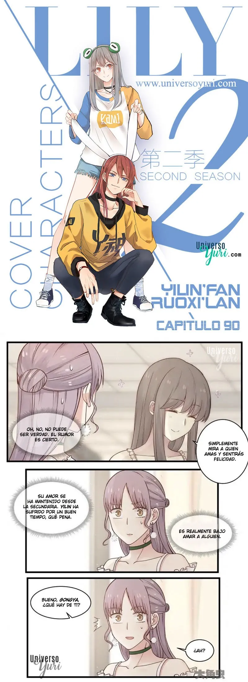Lily S2 Capítulo 91 en Línea - página 1