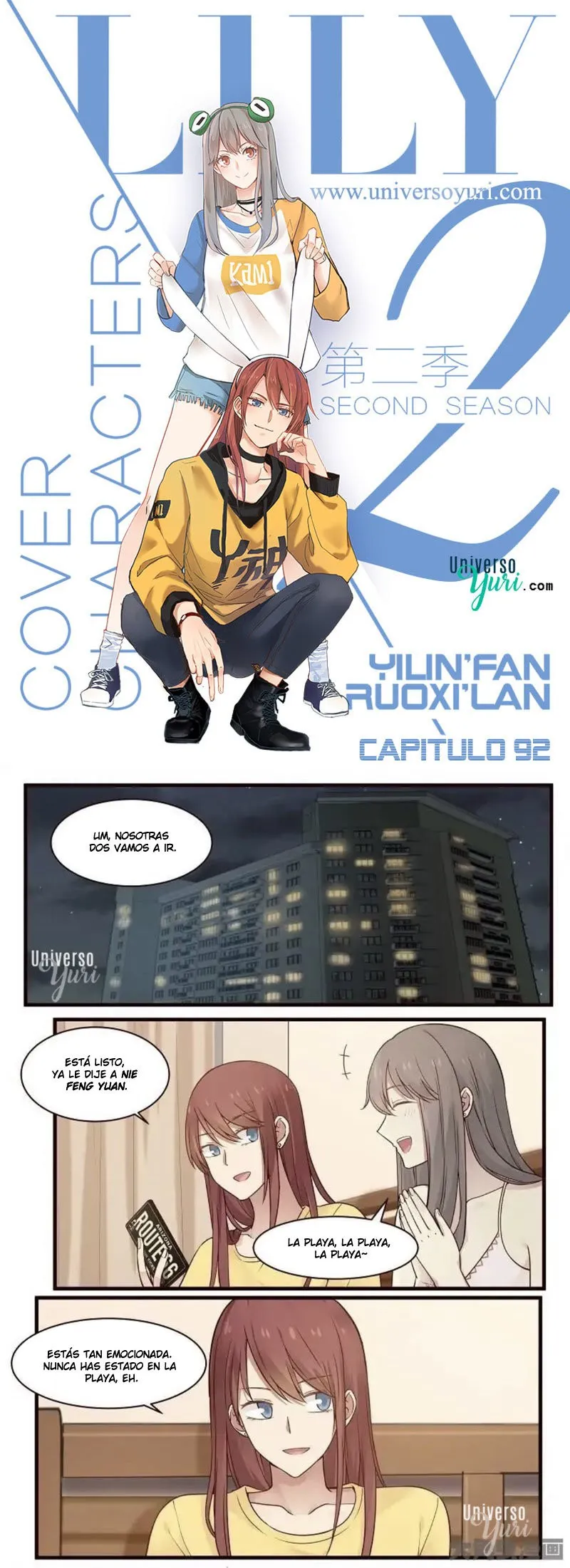 Lily S2 Capítulo 92 en Línea - página 1