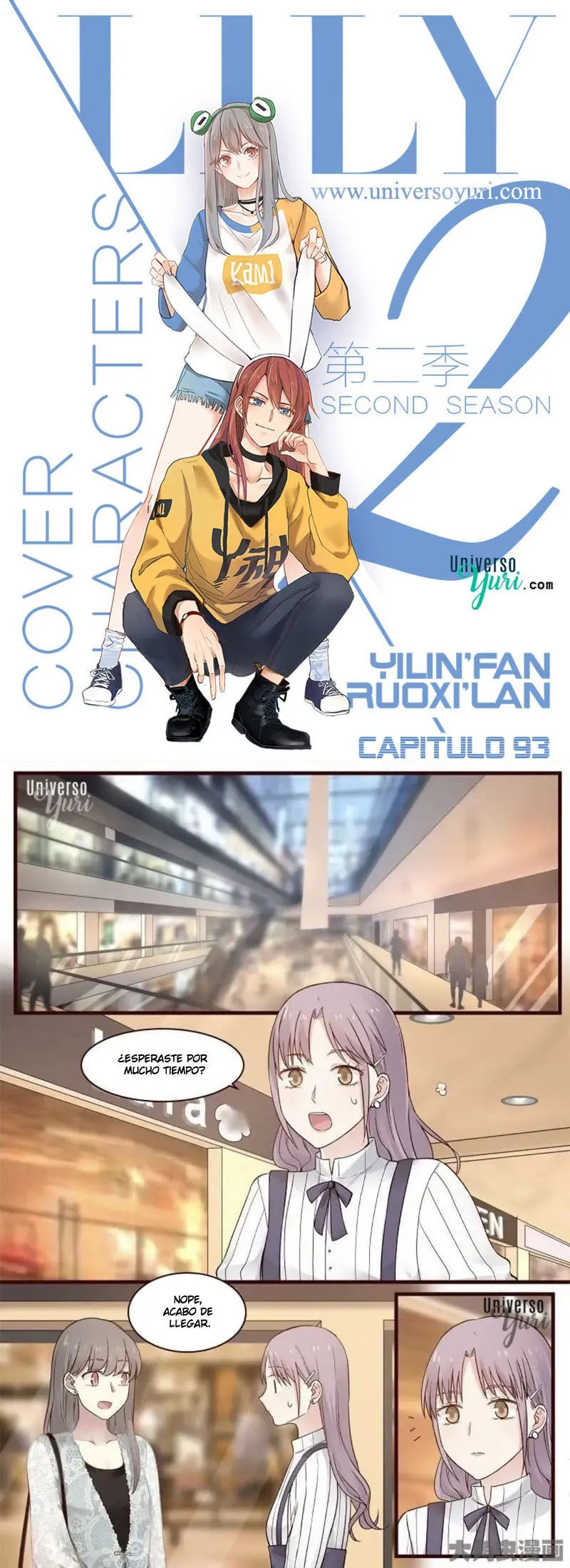 Lily S2 Capítulo 93 en Línea - página 1