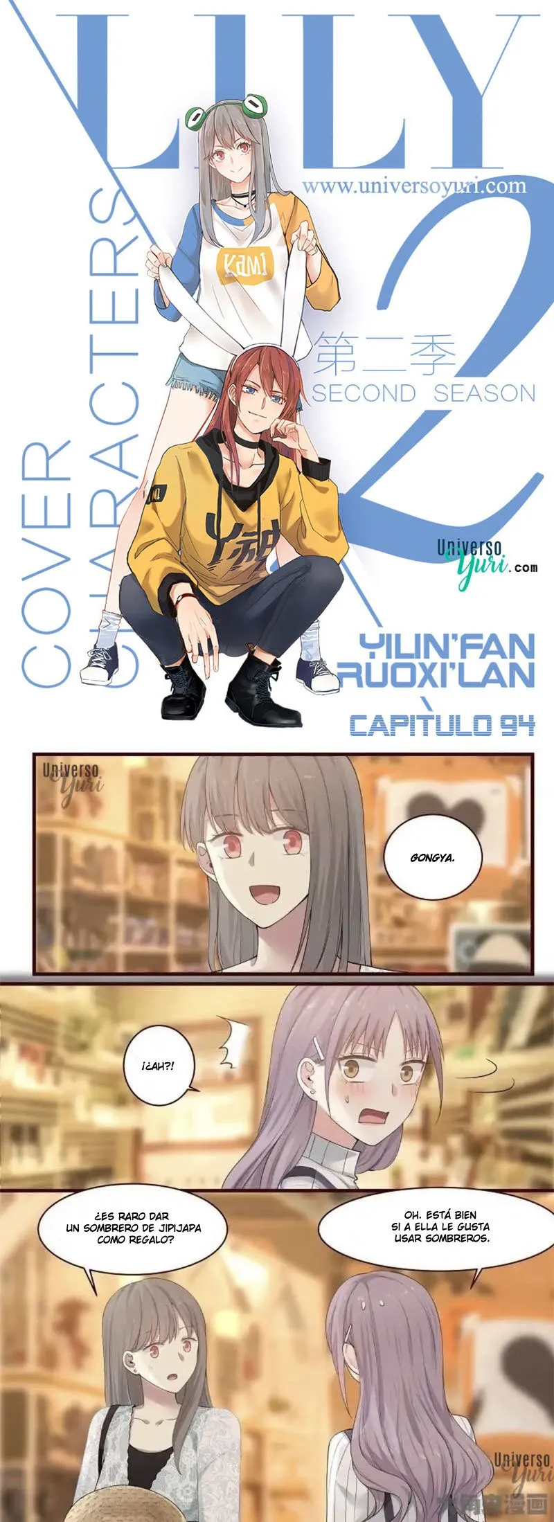 Lily S2 Capítulo 94 en Línea - página 1