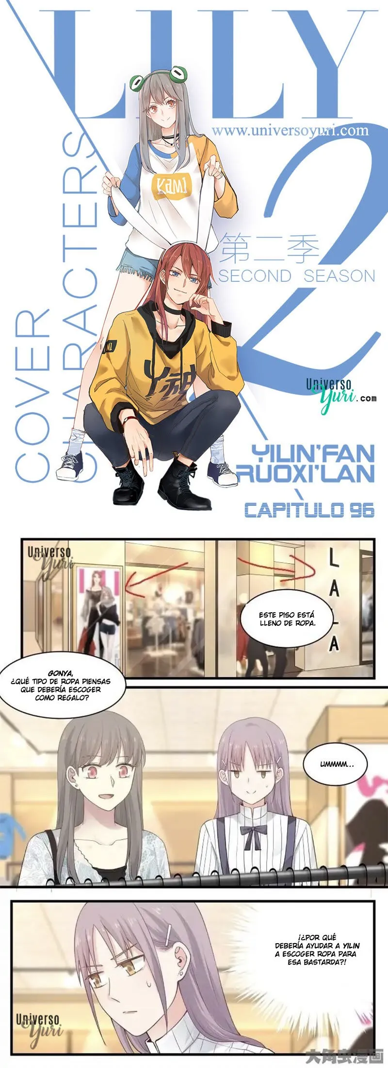 Lily S2 Capítulo 96 en Línea - página 1