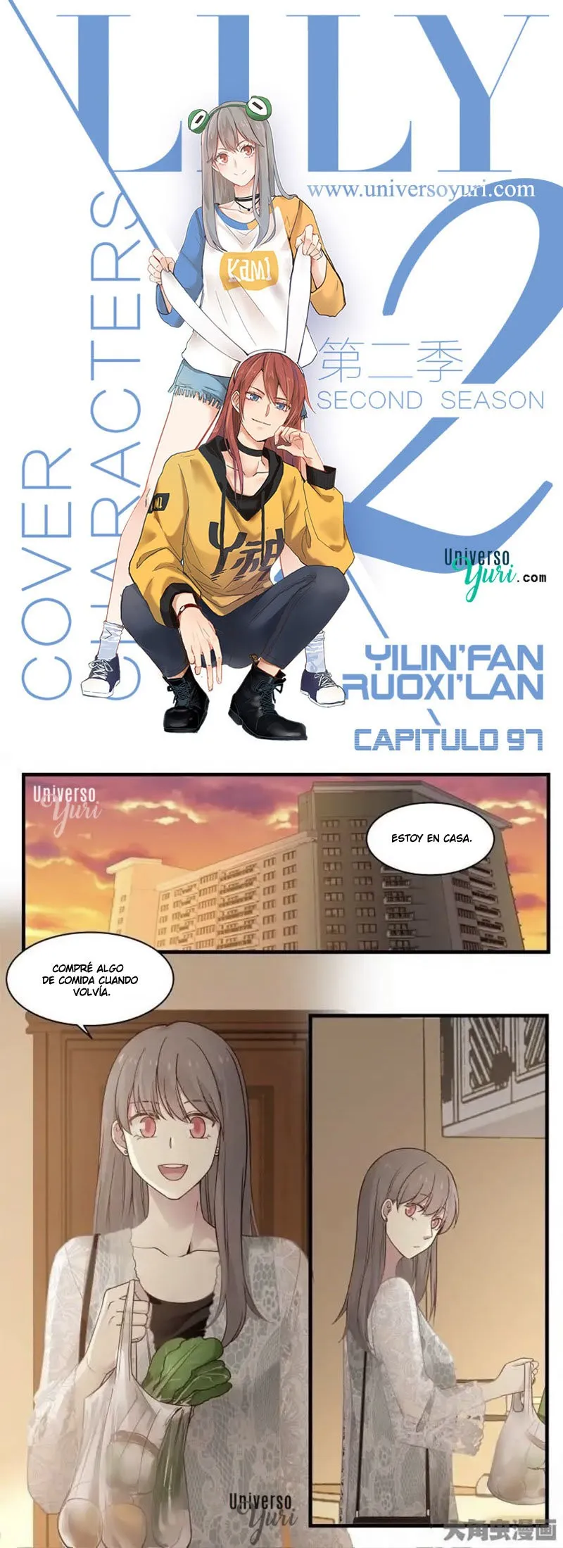 Lily S2 Capítulo 97 en Línea - página 1