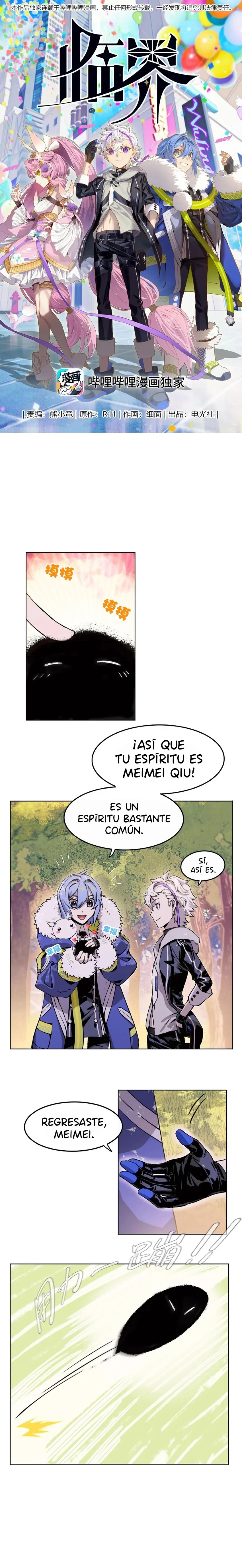 Lin JIe Capítulo 4 en Línea - página 2