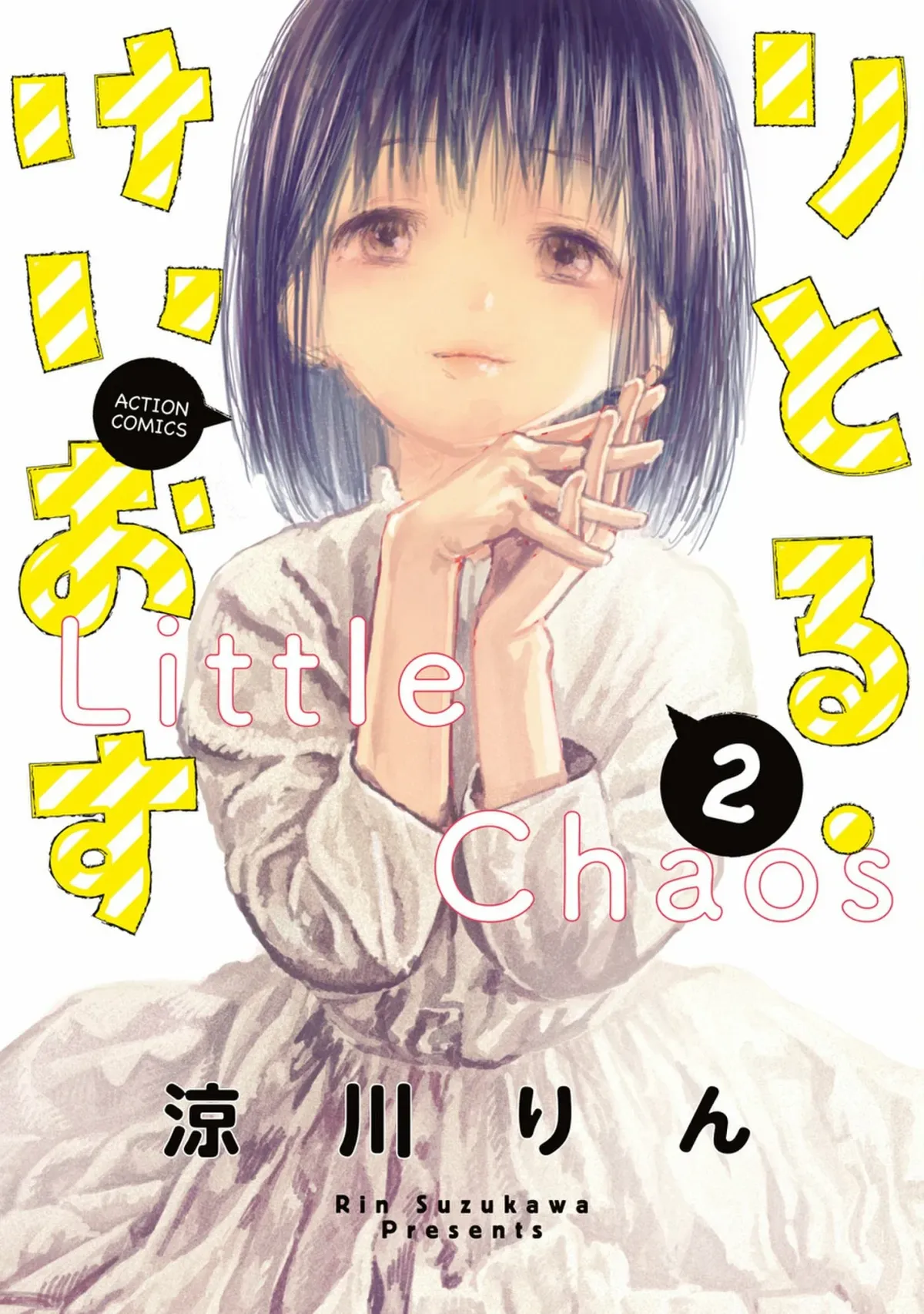 Little Chaos Capítulo 18 en Línea - página 1