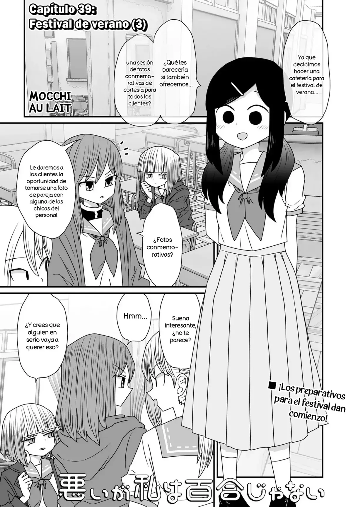 Lo siento, pero no me gusta el Yuri Capítulo 39 en Línea - página 1
