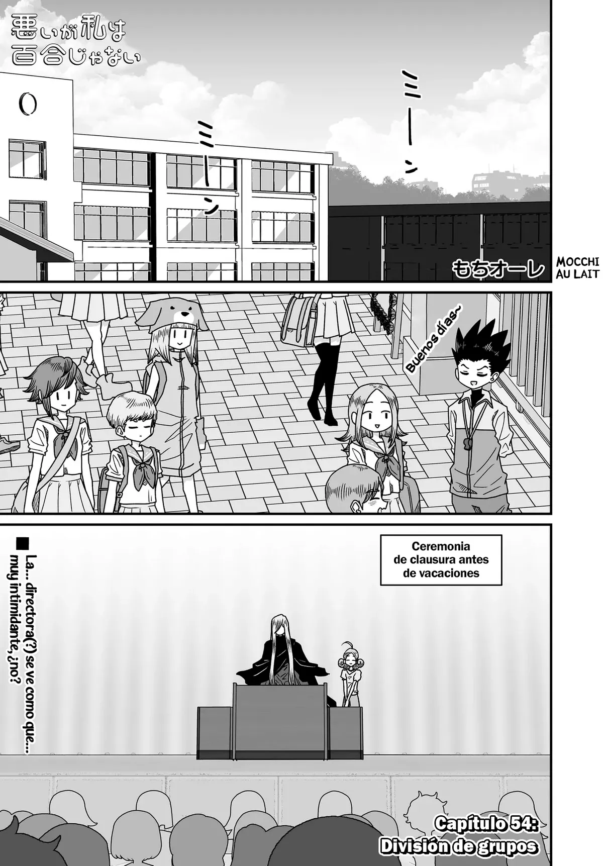Lo siento, pero no me gusta el Yuri Capítulo 54 en Línea - página 1