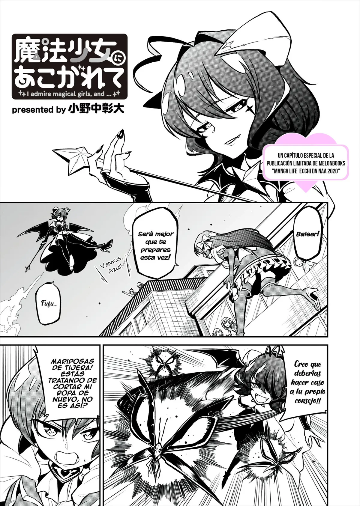 Looking up to magical girls Capítulo 25.5 en Línea - página 1