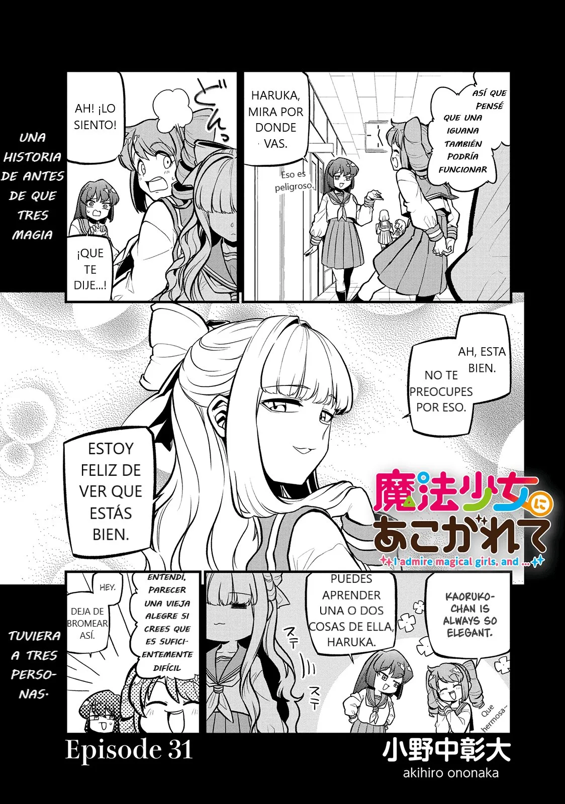 Looking up to magical girls Capítulo 31 en Línea - página 1