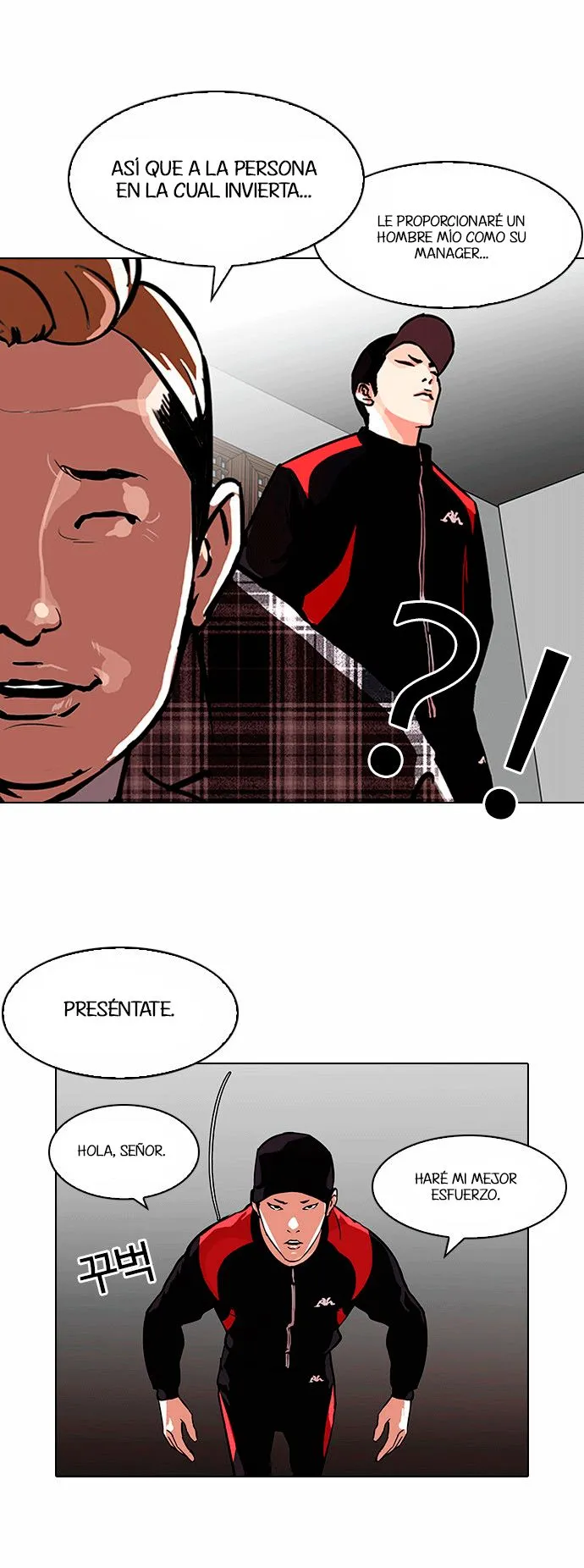 Lookism Capítulo 101 en Línea - página 15
