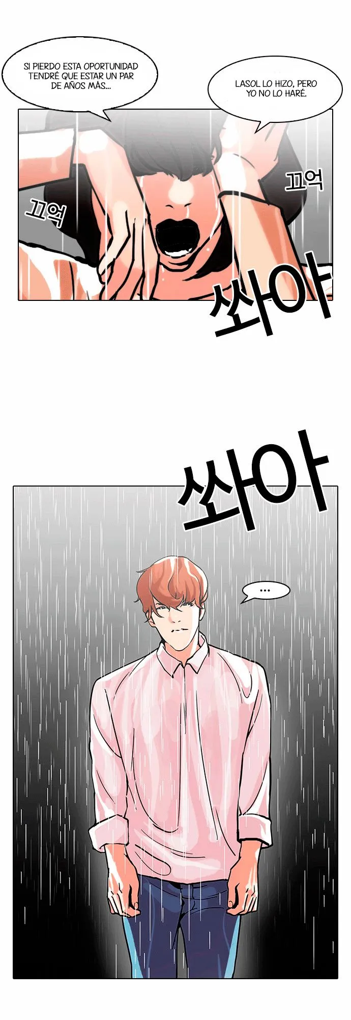 Lookism Capítulo 101 en Línea - página 19