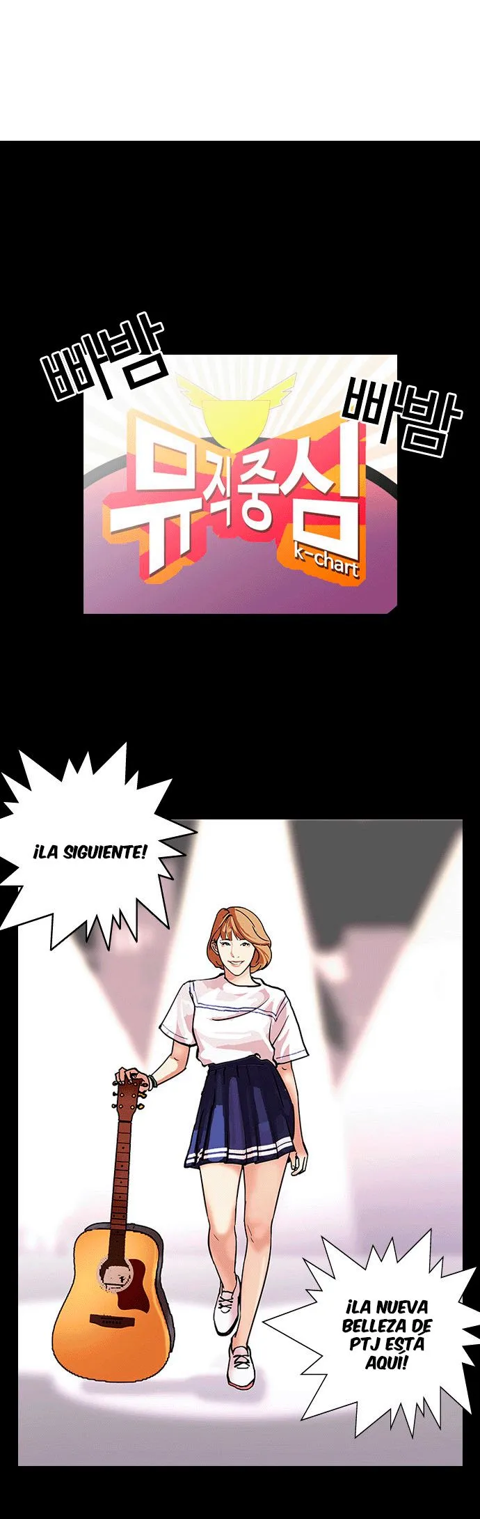 Lookism Capítulo 101 en Línea - página 35