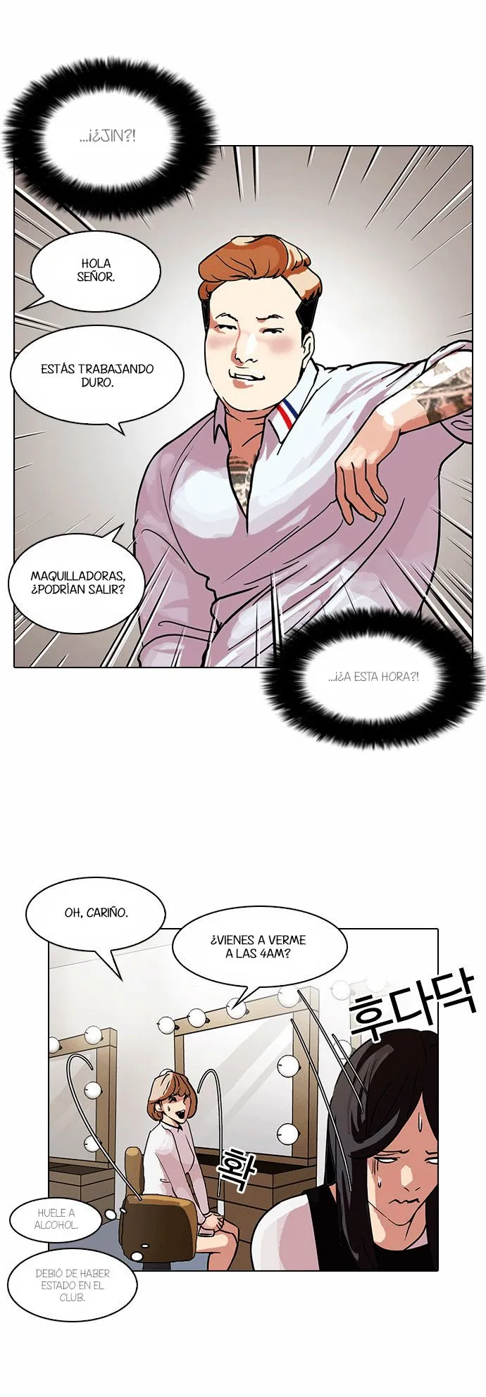 Lookism Capítulo 102 en Línea - página 18