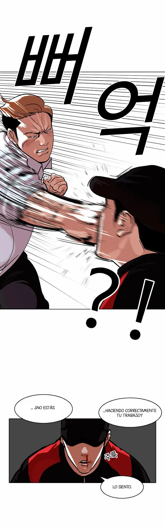 Lookism Capítulo 102 en Línea - página 20