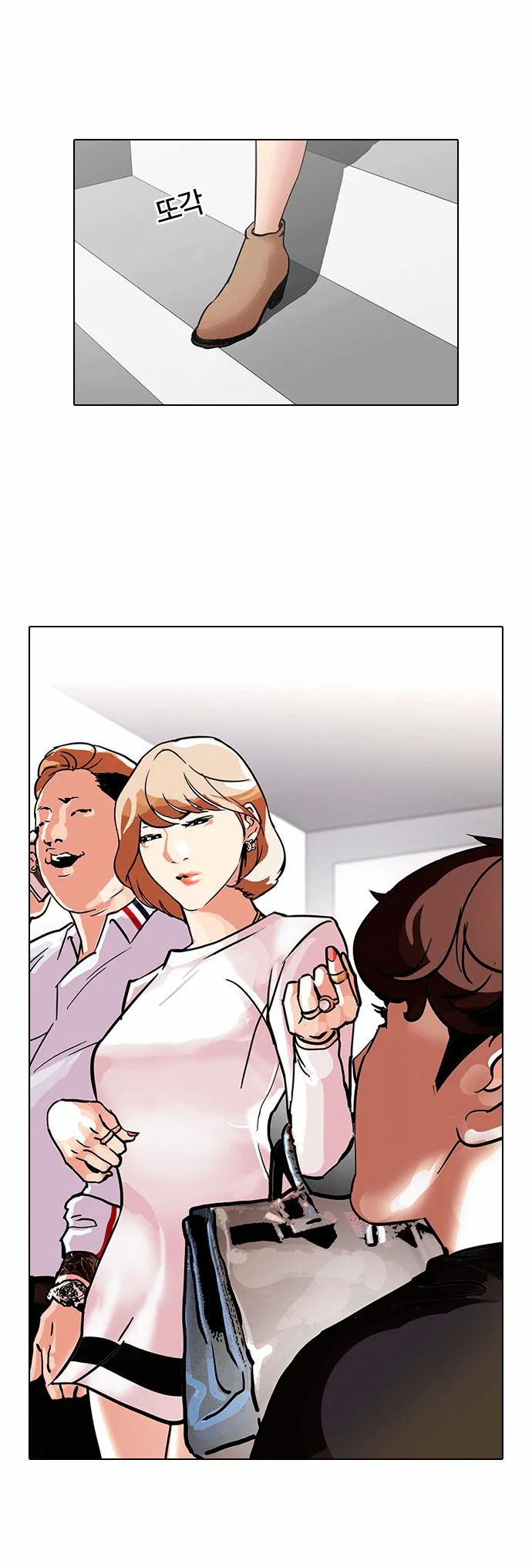 Lookism Capítulo 102 en Línea - página 28
