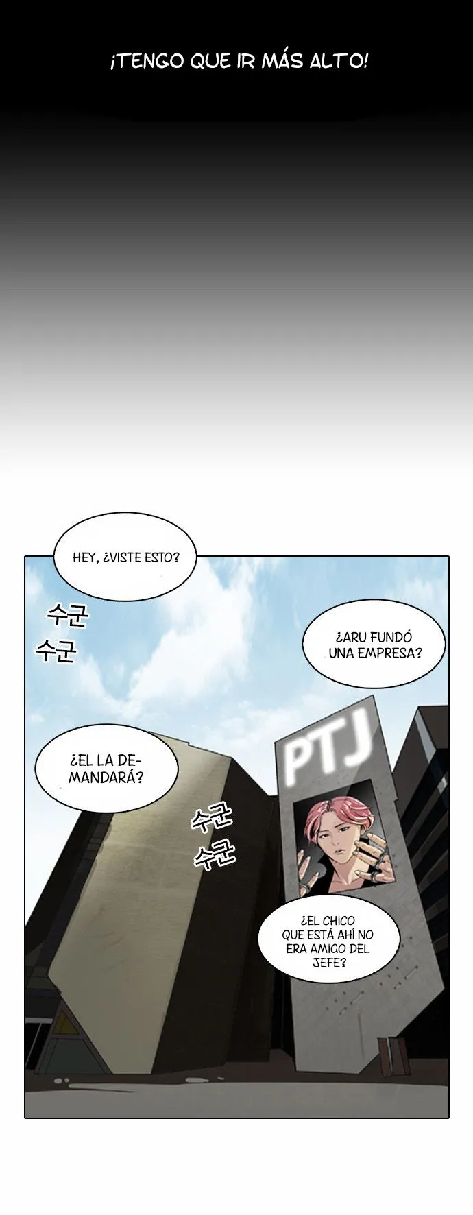 Lookism Capítulo 106 en Línea - página 15