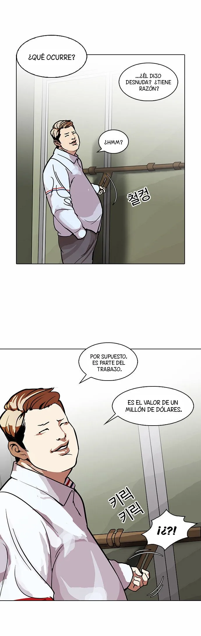 Lookism Capítulo 106 en Línea - página 29