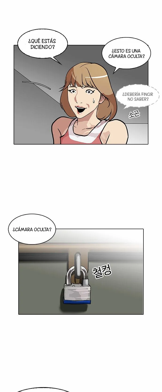 Lookism Capítulo 106 en Línea - página 30