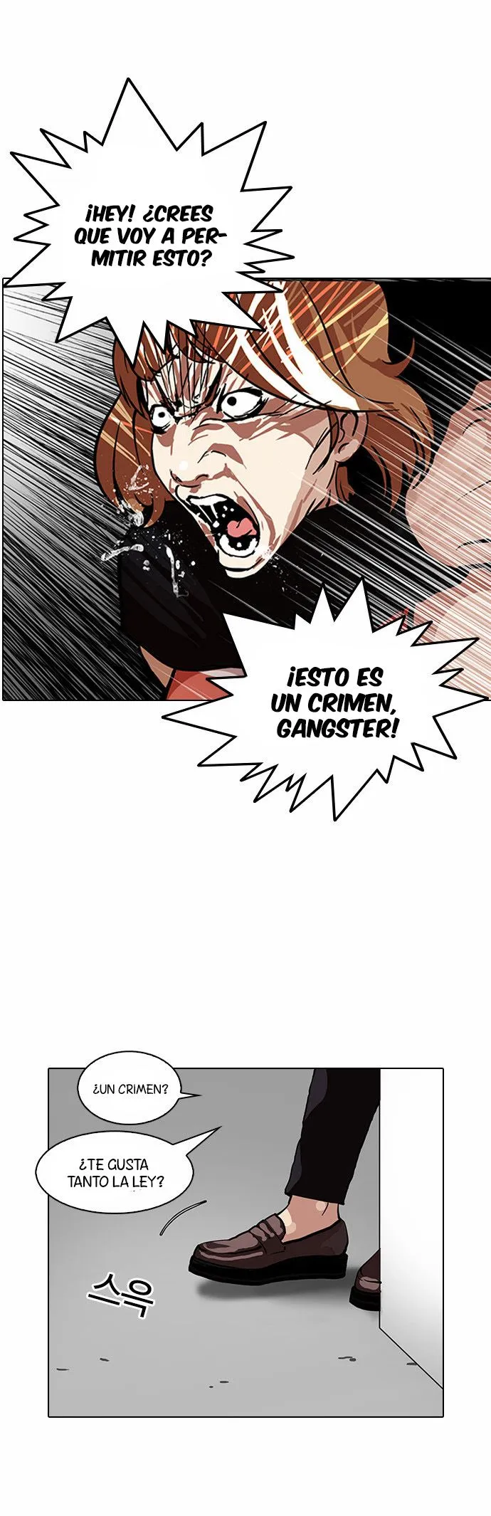 Lookism Capítulo 106 en Línea - página 36