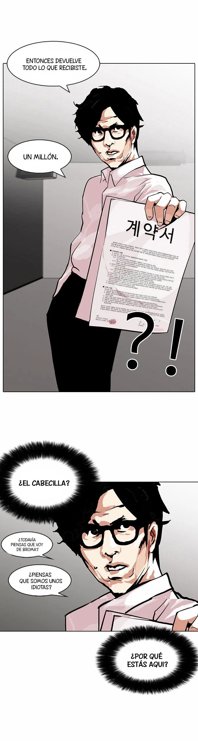 Lookism Capítulo 106 en Línea - página 37