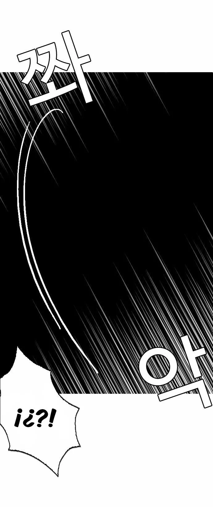 Lookism Capítulo 106 en Línea - página 43