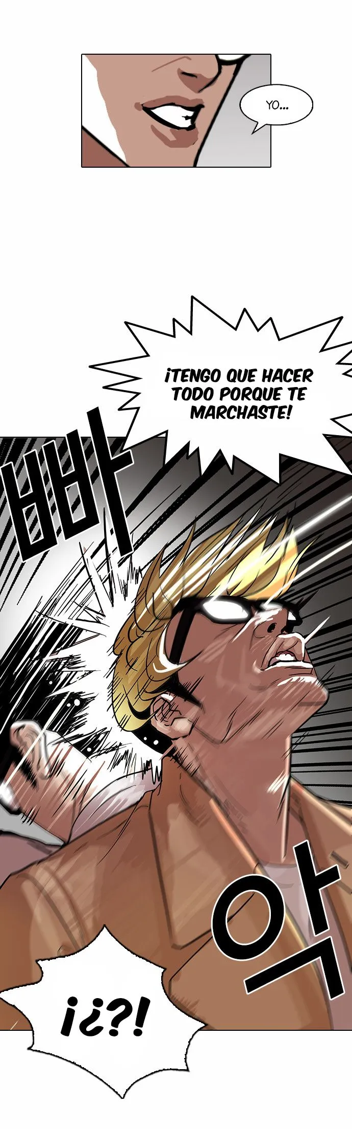 Lookism Capítulo 108 en Línea - página 15