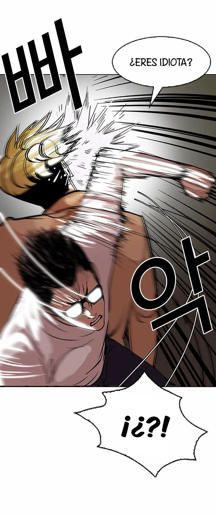 Lookism Capítulo 108 en Línea - página 16