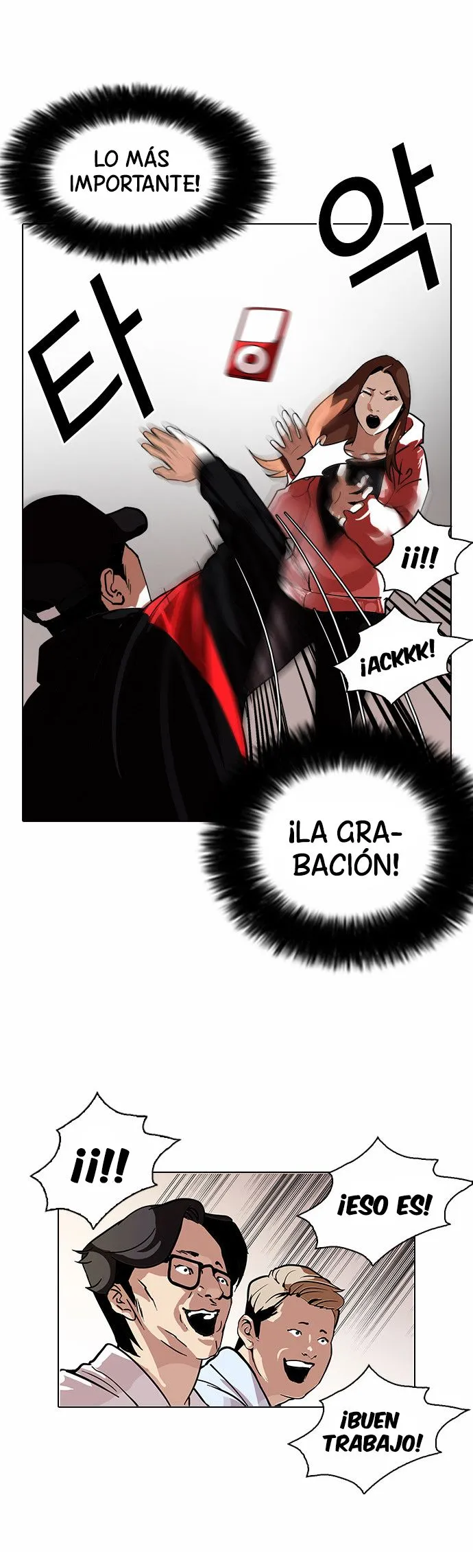 Lookism Capítulo 108 en Línea - página 21