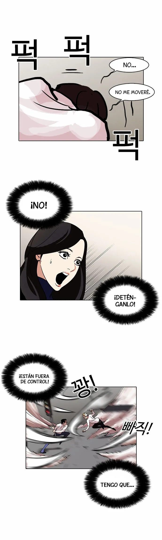 Lookism Capítulo 108 en Línea - página 29