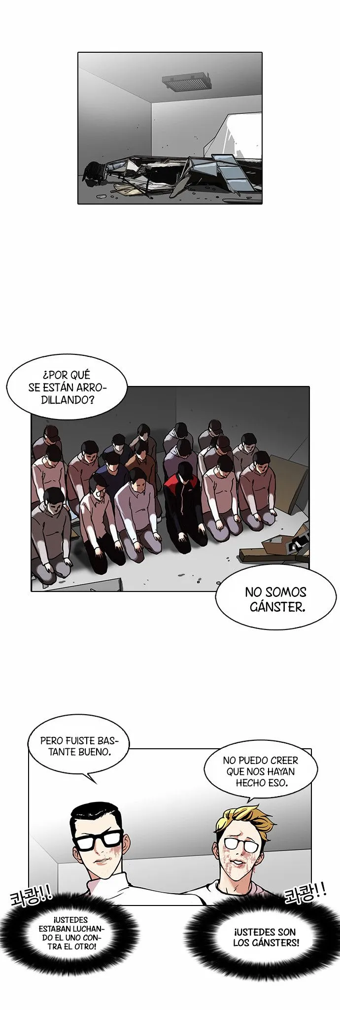 Lookism Capítulo 108 en Línea - página 38