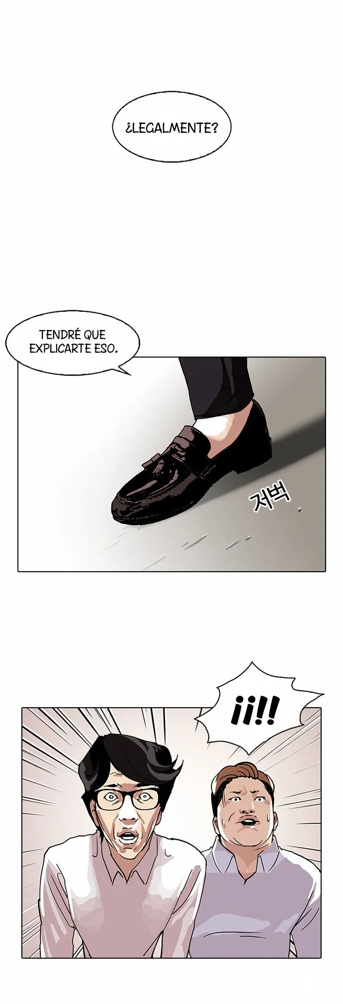 Lookism Capítulo 108 en Línea - página 47