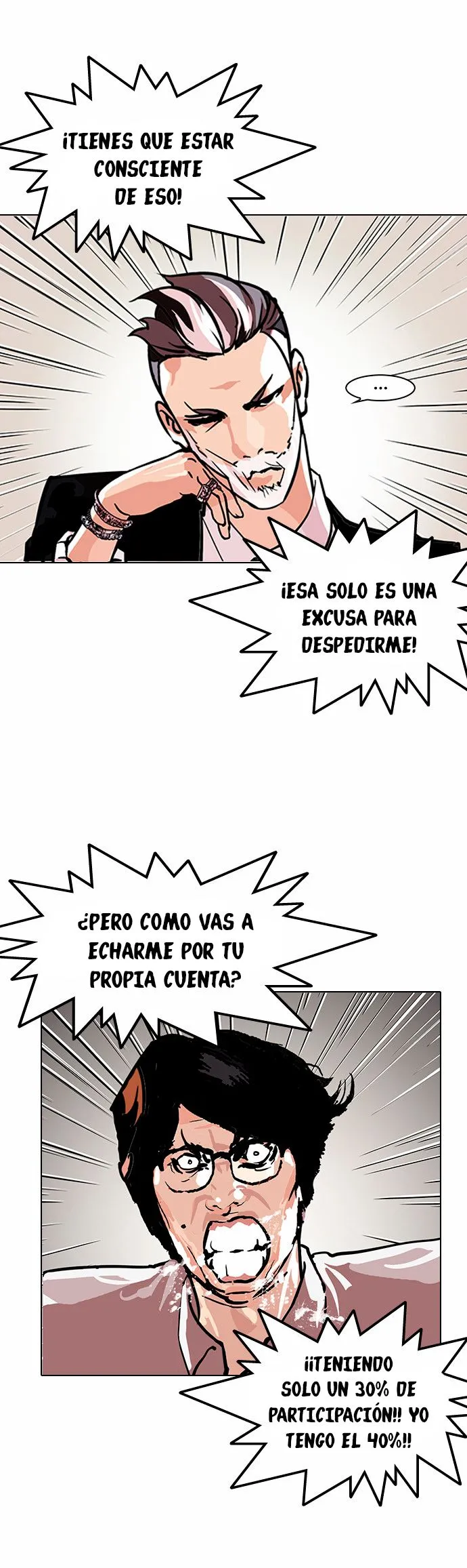 Lookism Capítulo 109 en Línea - página 6